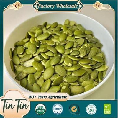 Shine Pumpkin Seed Shine Pumpkin Seed